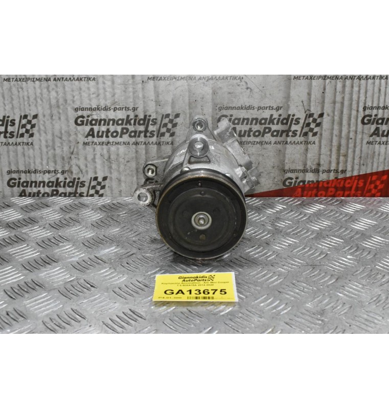 Κομπρεσέρ Aircondition - A/C Mini Cooper 1.5 B38A15A 2014-2020