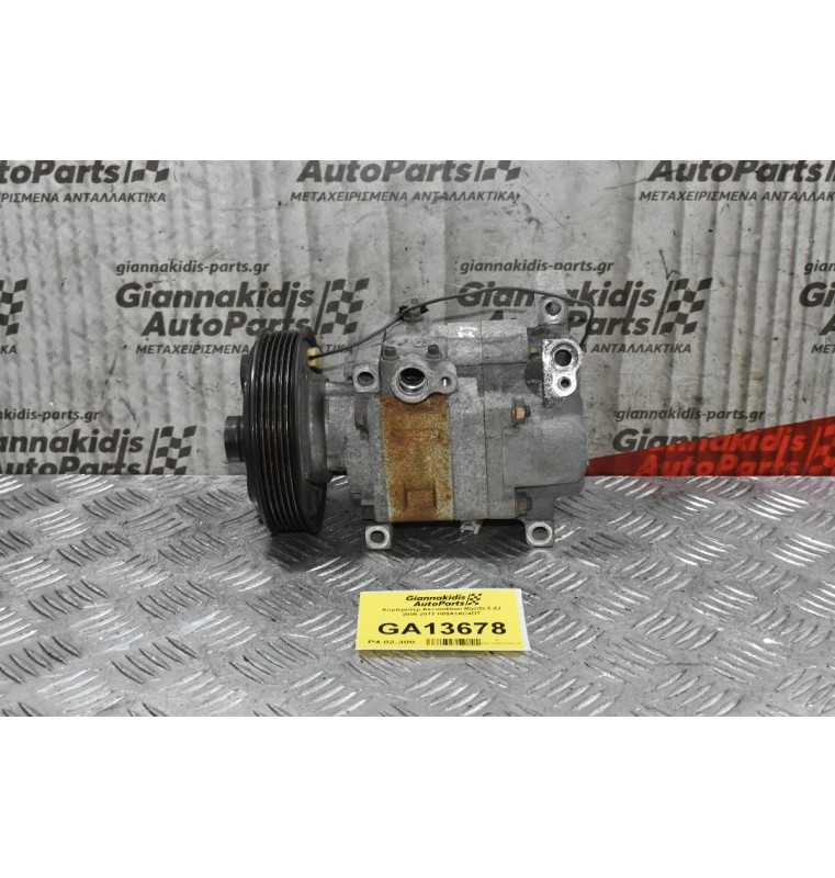 Κομπρεσέρ Aircondition Mazda 2 ZJ 2006-2012 H09A1AC4DT