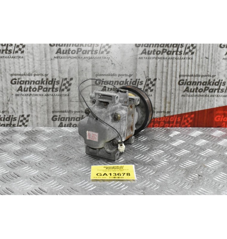 Κομπρεσέρ Aircondition Mazda 2 ZJ 2006-2012 H09A1AC4DT