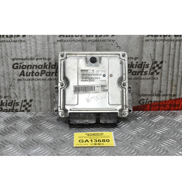 Εγκέφαλος Jeep Cherokee 2.5 CRD 4X4 VM52C 2002-2008 BOSCH P56044352AC 0281011278