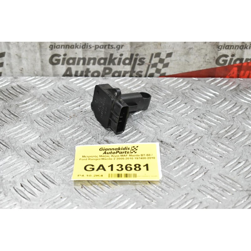 Μετρητής Μάζας Αέρα MAF Mazda BT-50 / Ford Ranger/Mazda 2 2005-2010 197400-2010