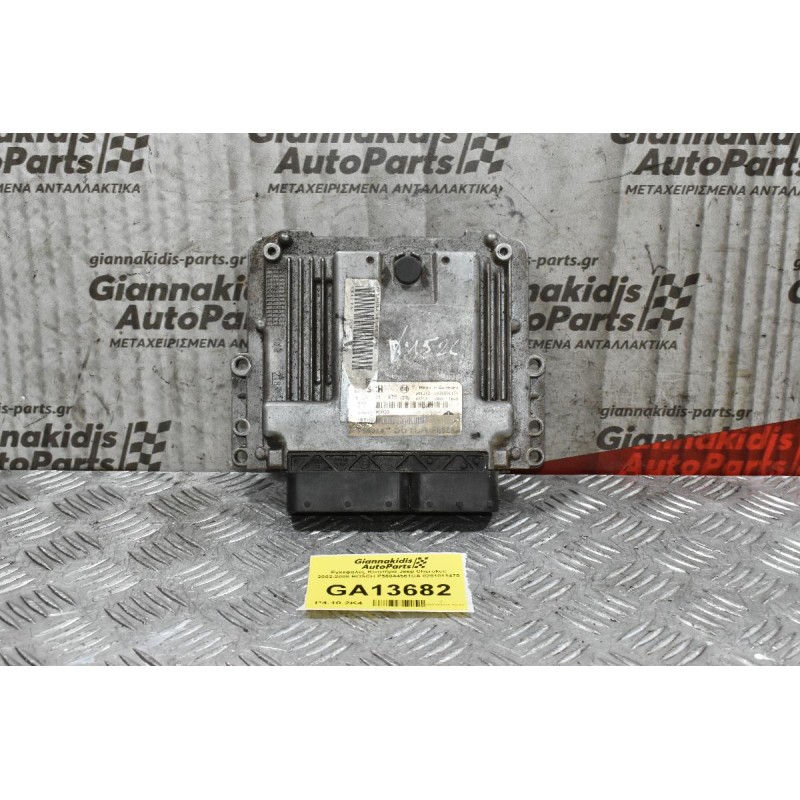 Εγκέφαλος Κινητήρα Jeep Cherokee 2002-2008 BOSCH P56044561CA 0281011475