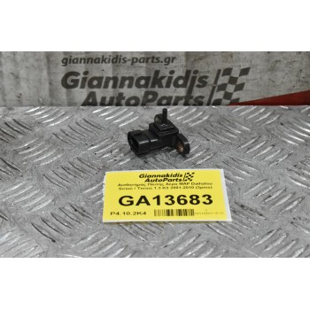 Αισθητήρας Πίεσης Αέρα MAP Daihatsu Sirion / Terios 1.3 K3 2001-2010 (3pins)
