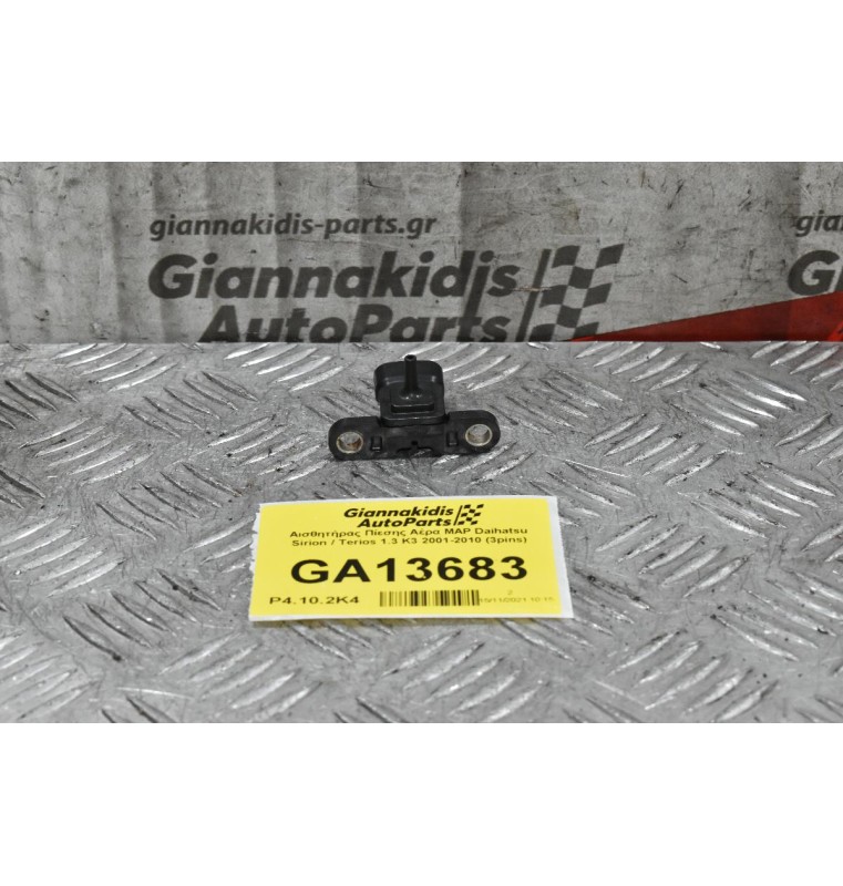 Αισθητήρας Πίεσης Αέρα MAP Daihatsu Sirion / Terios 1.3 K3 2001-2010 (3pins)