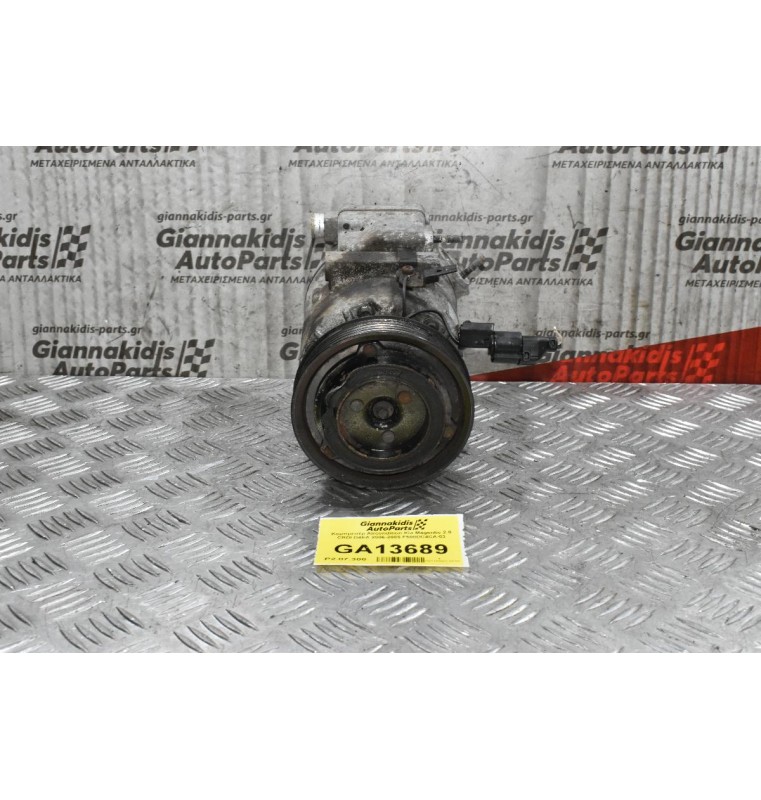 Κομπρεσέρ Aircondition Kia Magentis 2.0 CRDI D4EA 2006-2009 F500DC4CA-03