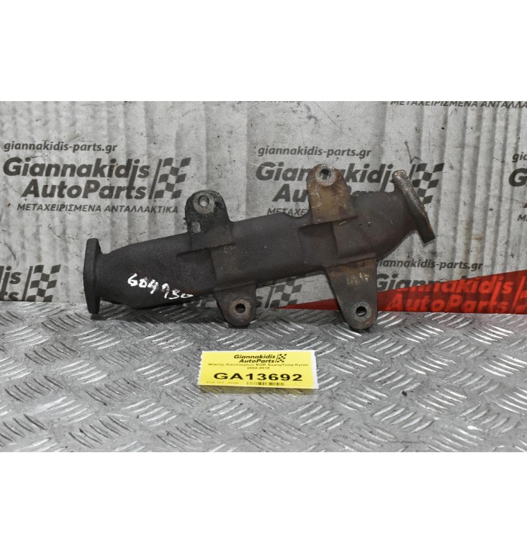 Ψύκτης Καυσαερίων EGR SsangYong Kyron 2.0cc XDI 664950 2002-2010