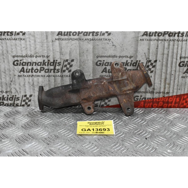 Ψύκτης Καυσαερίων EGR SsangYong Kyron 2.0cc XDI 664950 2002-2010