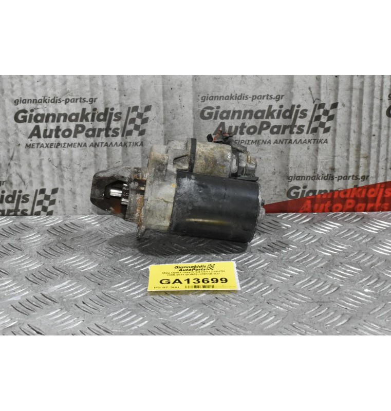 Μίζα Opel Corsa C 1.3 CDTI Z13DTH 2005-2011 BOSCH 0001107437