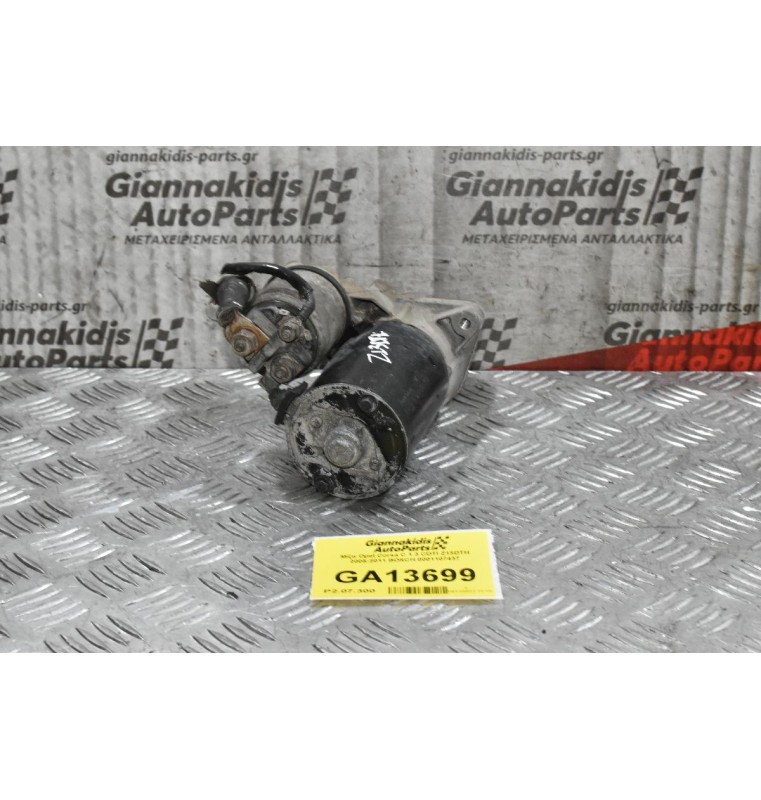 Μίζα Opel Corsa C 1.3 CDTI Z13DTH 2005-2011 BOSCH 0001107437