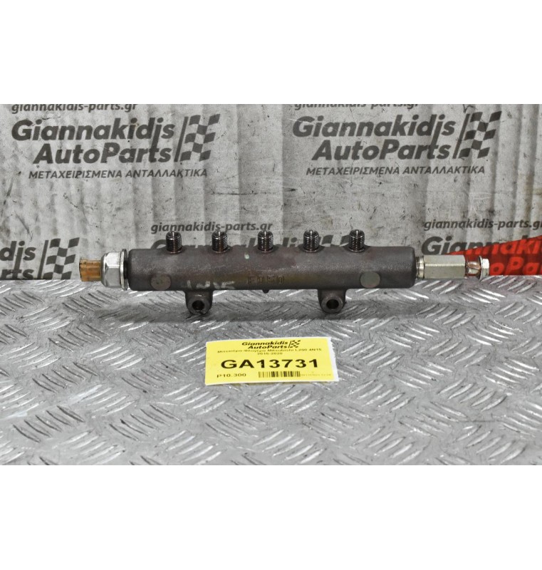 Μπεκιέρα-Φλογέρα Mitsubishi L200 4N15 2015-2020