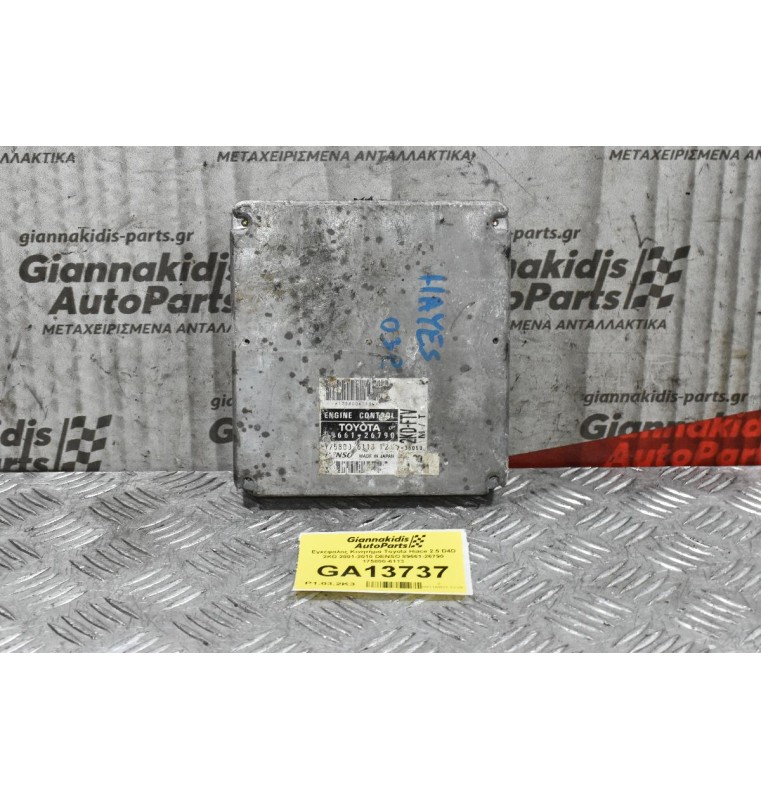 Εγκέφαλος Κινητήρα Toyota Hiace 2.5 D4D 2KD 2001-2010 DENSO 89661-26790 175800-6113