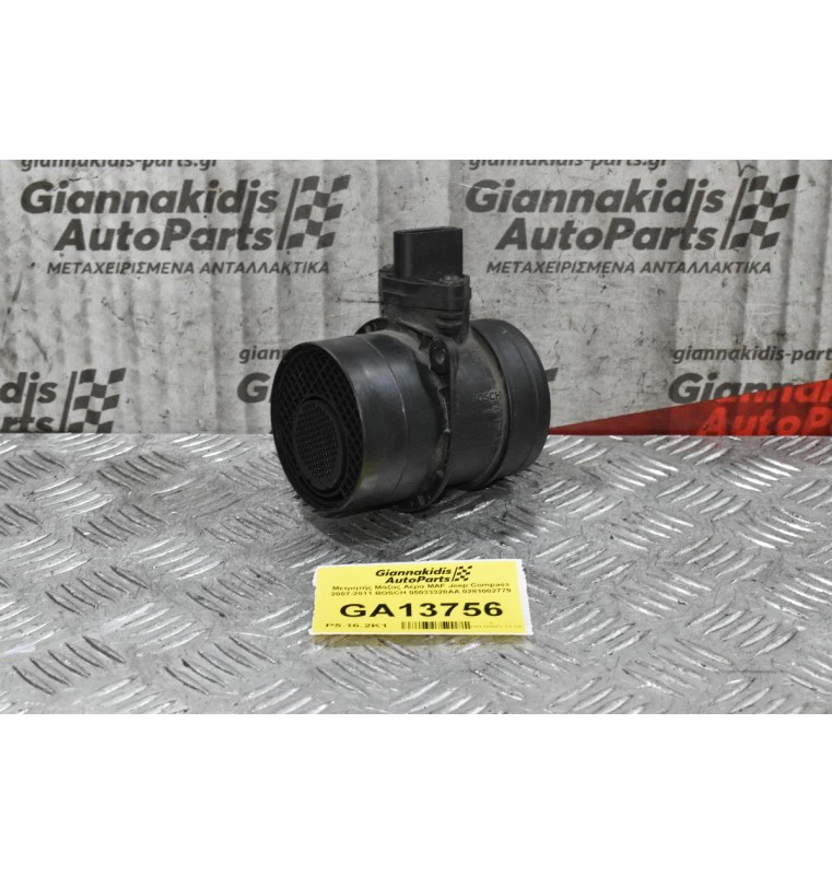 Μετρητής Μάζας Αέρα MAF Jeep Compass 2.0 CRD 2007-2011 BOSCH 05033320AA 0281002779 (Σπάσιμο Στην Μία Βάση Βίδας)