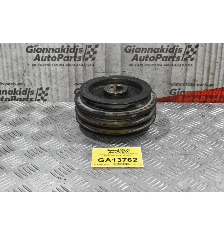 Τροχαλία Στροφάλου Κινητήρα Nissan Navara D22 YD25 2001-2005