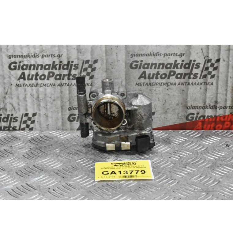 Πεταλούδα Γκαζιού Opel Corsa C 1.4 Z14XEP 2000-2007 0280750133 24420536
