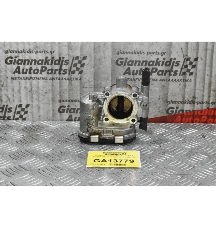 Πεταλούδα Γκαζιού Opel Corsa C 1.4 Z14XEP 2000-2007 0280750133 24420536