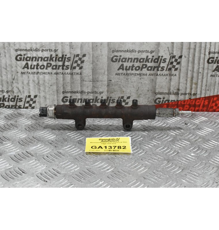 Μπεκιέρα-Φλογέρα Ford Transit 2.4 TDCI PHFA 2005-2010