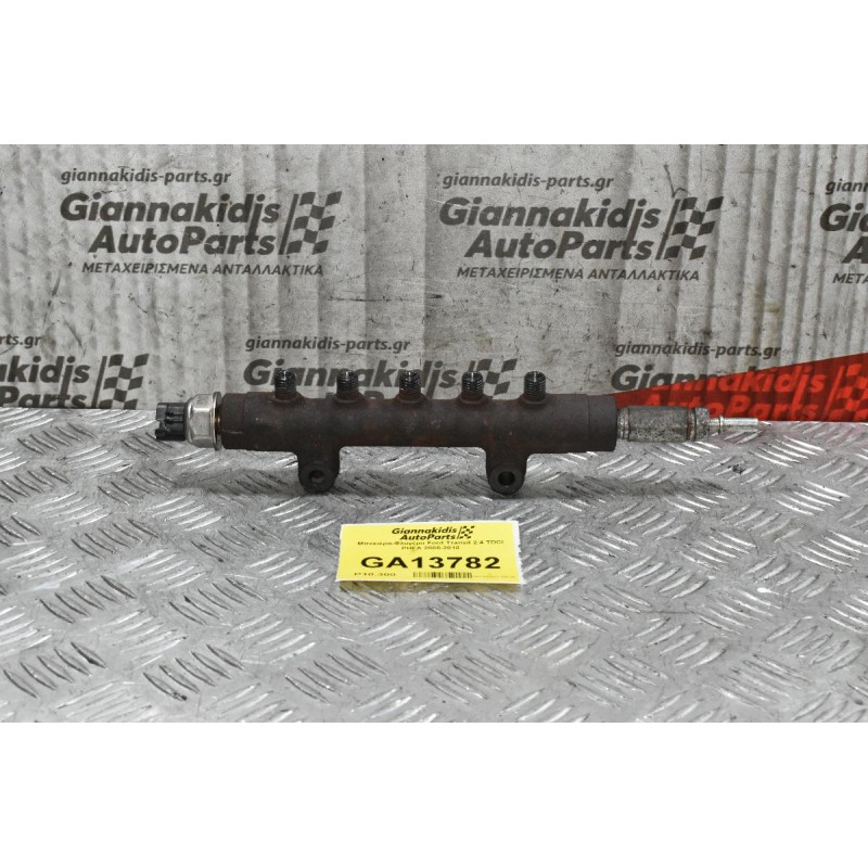 Μπεκιέρα-Φλογέρα Ford Transit 2.4 TDCI PHFA 2005-2010