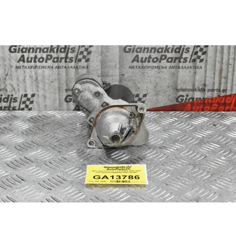 Μίζα Opel Corsa C 1.4 Z14XEP 2000-2007 12V BOSCH 55566800 0001107493