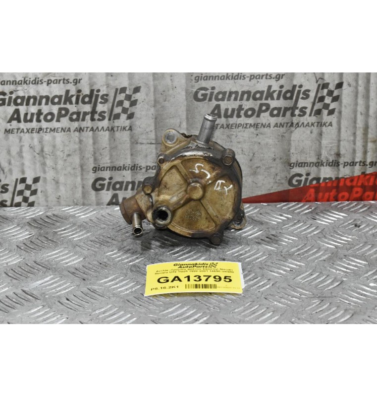 Αντλία -Τρόμπα φρένου Εξόστερ Nissan Navara D22 YD25 1998-2001 14650-VK500