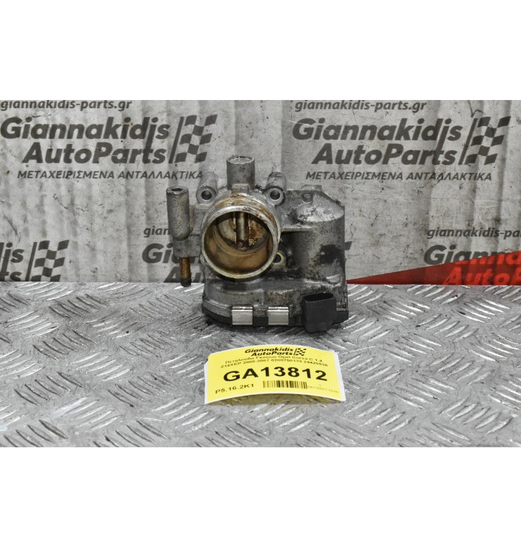 Πεταλούδα Γκαζιού Opel Corsa C 1.4 Z14XEP 2000-2007 0280750133 24420536