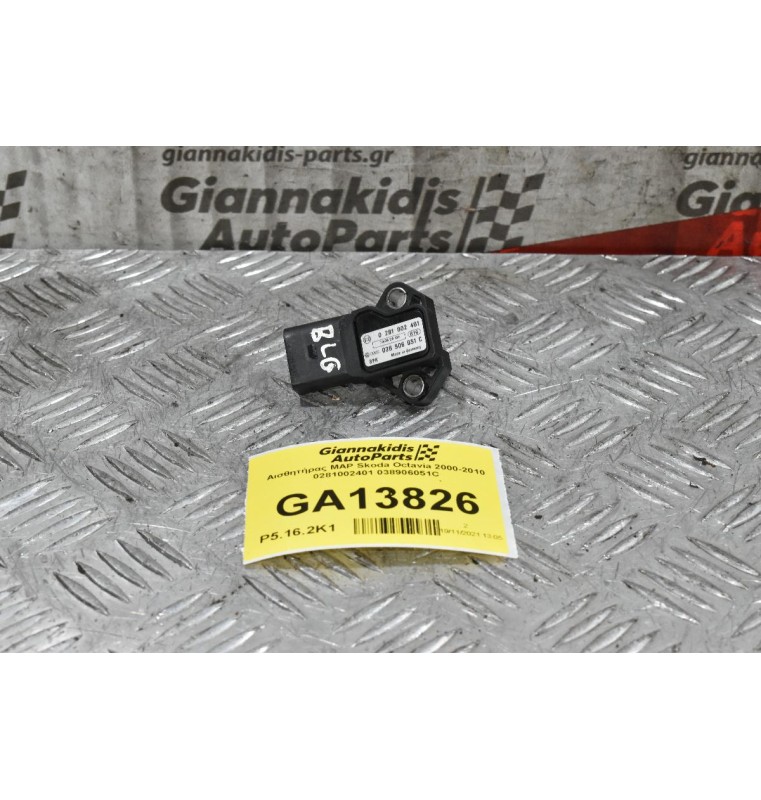 Αισθητήρας MAP Skoda Octavia 2000-2010 0281002401 038906051C