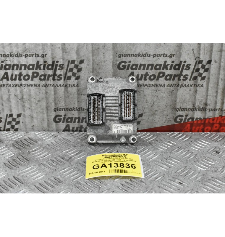 Εγκέφαλος Opel Corsa 1.4 Z14XEP 2001-2010 0261208394 587179 55354328 B05016 WC 1039S10564
