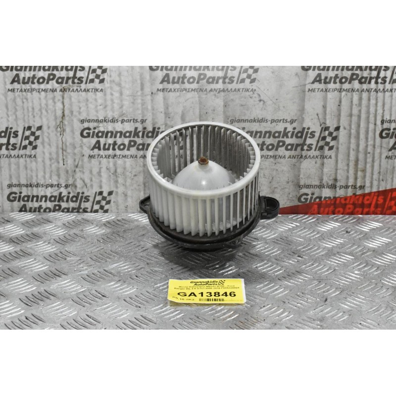 Μοτέρ Καλοριφέρ Mazda BT50 - Ford Ranger WL 2.5 DTCI 2005-2010 F00S330024