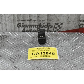 Διακόπτης Διαφορικού Mazda BT-50/Ford Ranger 2006-2012 UR6166510 (4pins)