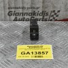 Διακόπτης Επίπεδο Φωτισμού Mazda BT-50 2006-2012 UR79666F0 (5pins)