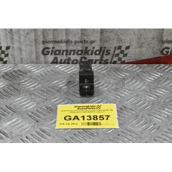 Διακόπτης Επίπεδο Φωτισμού Mazda BT-50 2006-2012 UR79666F0 (5pins)