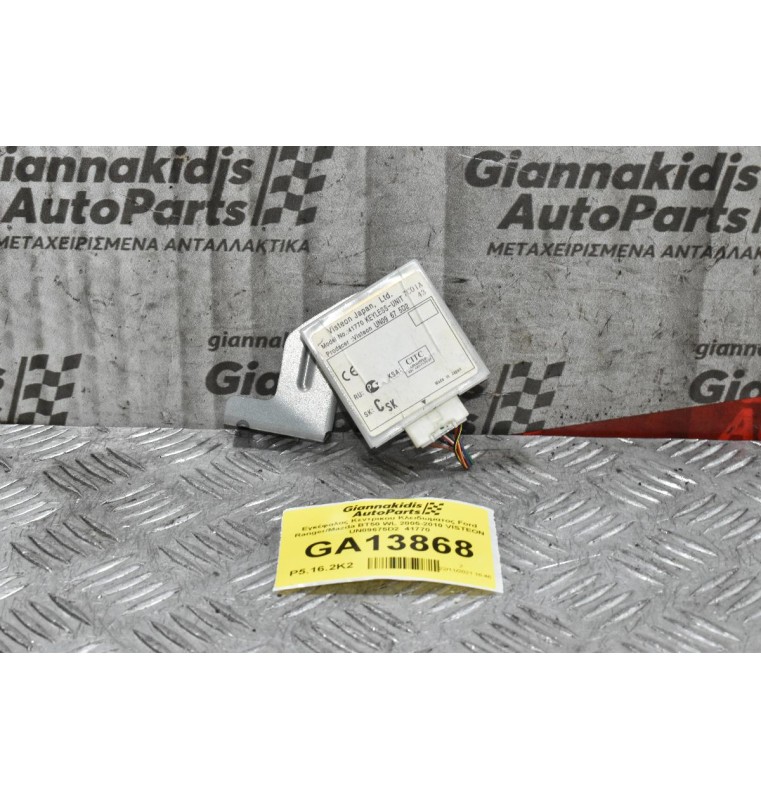 Εγκέφαλος Κεντρικου Κλειδωματος Ford Ranger/Mazda BT50 WL 2005-2010 VISTEON UN09675D2  41770