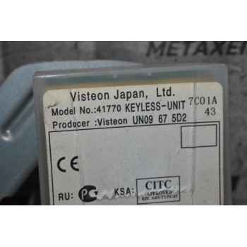 Εγκέφαλος Κεντρικου Κλειδωματος Ford Ranger/Mazda BT50 WL 2005-2010 VISTEON UN09675D2  41770