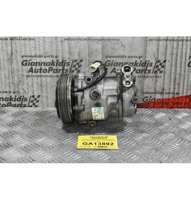 Κομπρεσέρ Aircondition A/C Opel Corsa 1.4cc Z14XEP 2005-2012 SANDEN 24461719 1447F