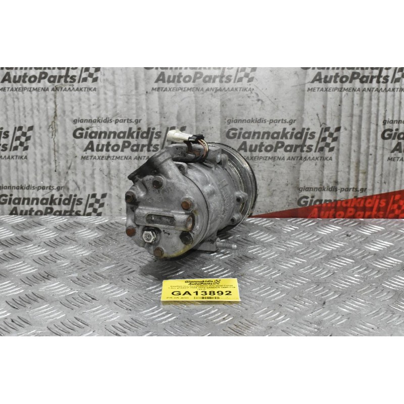 Κομπρεσέρ Aircondition A/C Opel Corsa 1.4cc Z14XEP 2005-2012 SANDEN 24461719 1447F