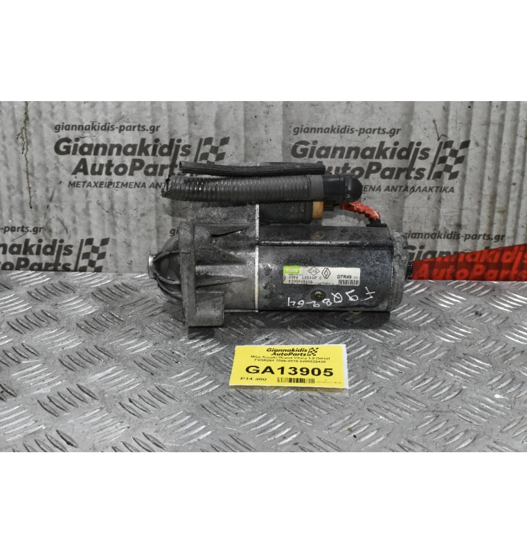 Μίζα Suzuki Grand Vitara 1.9 Diesel F9QB264 2006-2015 8200628426