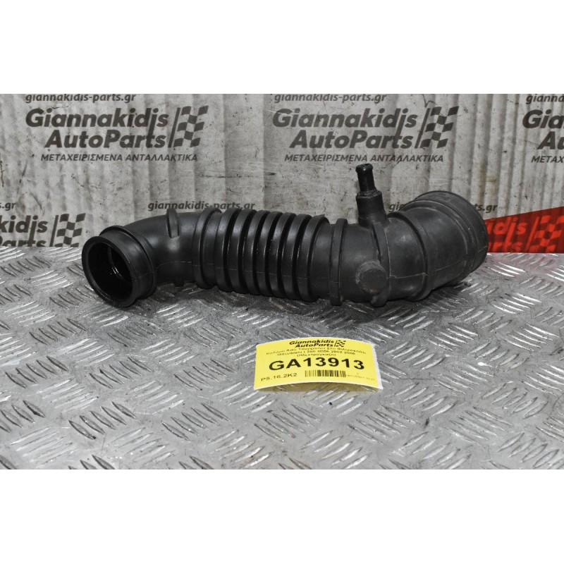 Κολάρο Από Τουρμπίνα Στο Φιλτροκούτι Mitsubishi L200 4D56 2002-2006 (Ηλεκτρόγκαζο)