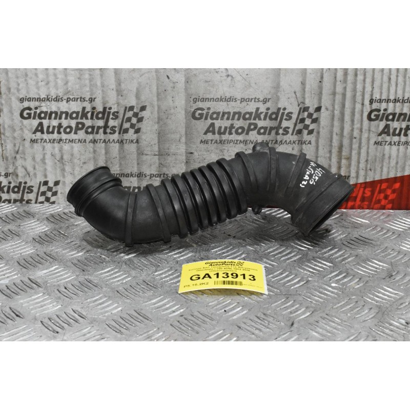 Κολάρο Από Τουρμπίνα Στο Φιλτροκούτι Mitsubishi L200 4D56 2002-2006 (Ηλεκτρόγκαζο)