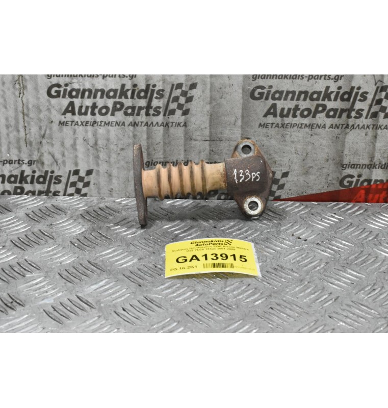 Σωλήνας Καυσαερίων EGR Nissan Navara D22 YD25 133ps 2001-2005