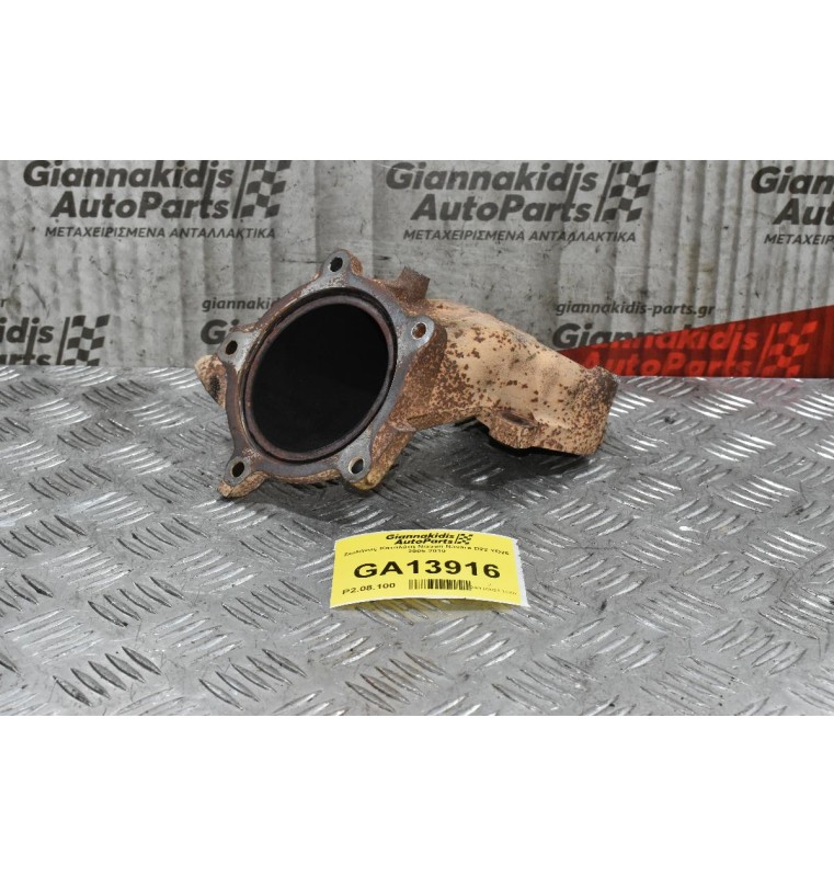 Λαιμός Τουρμπίνας / Εξάτμισης Nissan Navara D22 YD25 2001-2005