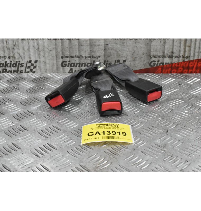 Προεντατήρες Ζώνης Πίσω Mazda BT-50/Ford Ranger 2005-2010