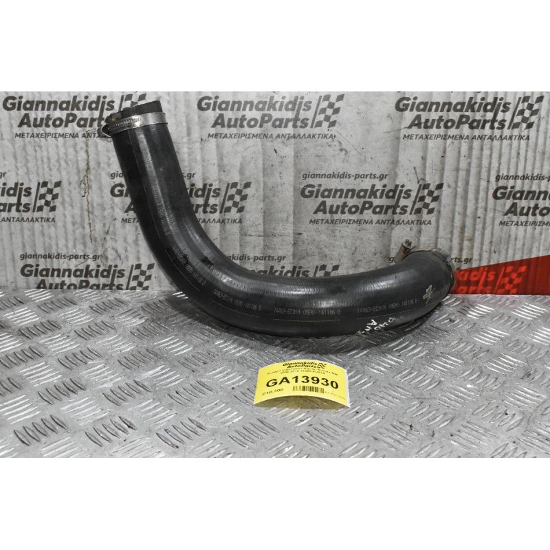 Κολάρο Intercooler Nissan Navara D40 2005-2010 14463-EC01A