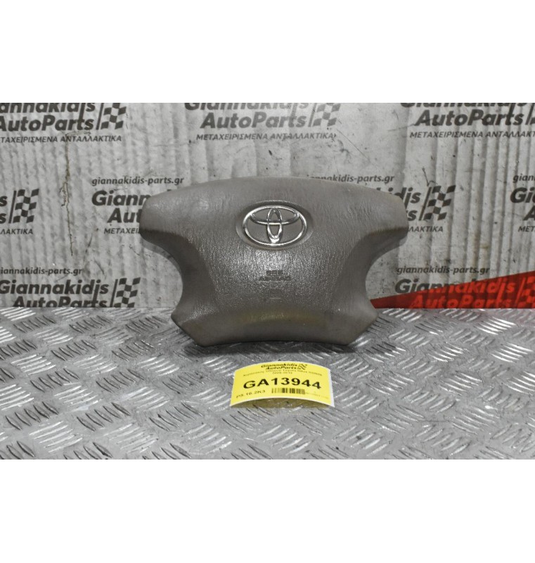 Αερόσακος Οδηγού Toyota Hilux KUN25 2005-2012