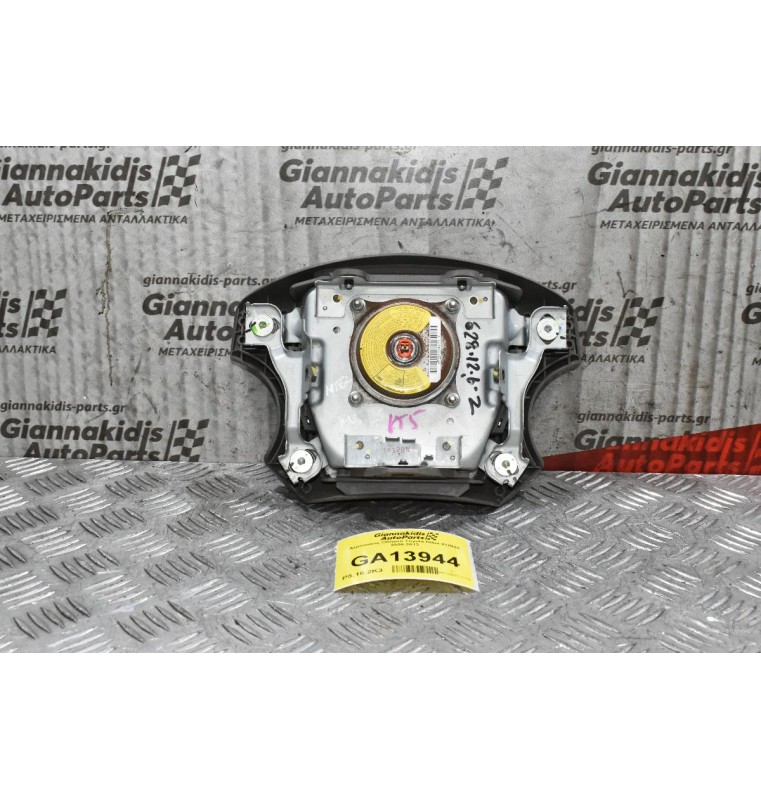 Αερόσακος Οδηγού Toyota Hilux KUN25 2005-2012