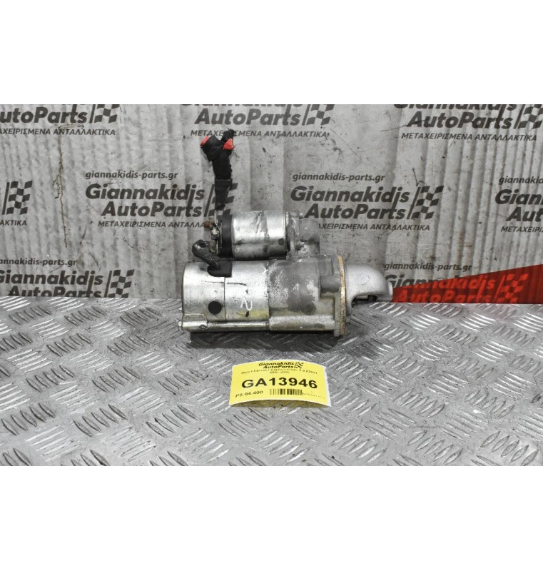 Μίζα Chevrolet Captiva - Cruze 2.0 Z20S1 2007-2015