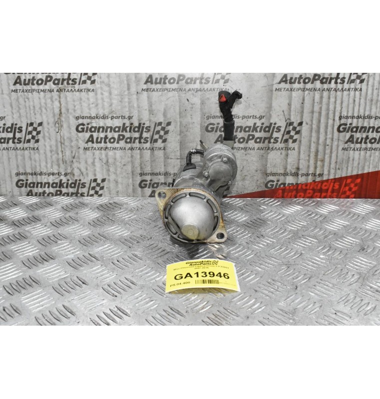 Μίζα Chevrolet Captiva - Cruze 2.0 Z20S1 2007-2015