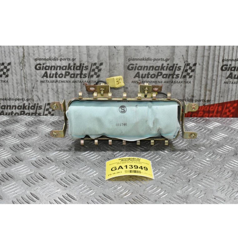 Αερόσακος Συνοδηγού Nissan Navara D22 2001-2005 (Χωρίς Καπάκι)