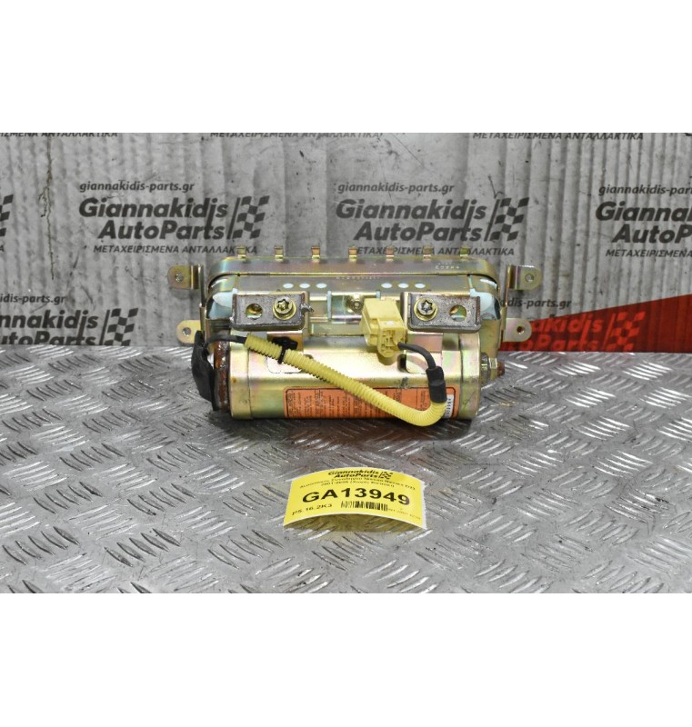 Αερόσακος Συνοδηγού Nissan Navara D22 2001-2005 (Χωρίς Καπάκι)