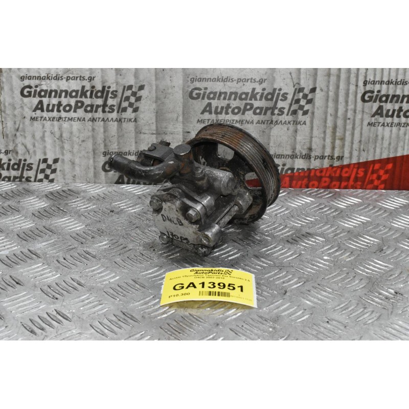 Αντλία Υδραυλικού Τιμονιού Kia Sorento 2.5 D4CB 2002-2010