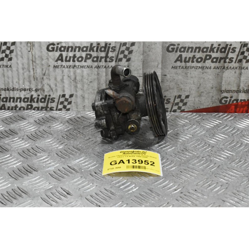 Αντλία Υδραυλικού Τιμονιού Suzuki Grand Vitara 1.6 M16A 1999-2005