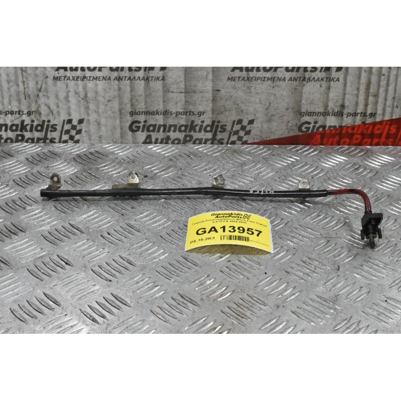 Γεφυρα Επιστρεφόμενων Μπεκ Ford Transit 2.4 PHFA 2005-2010